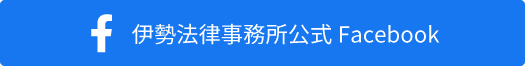 公式Facebook