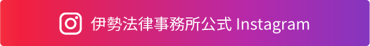 公式Insta